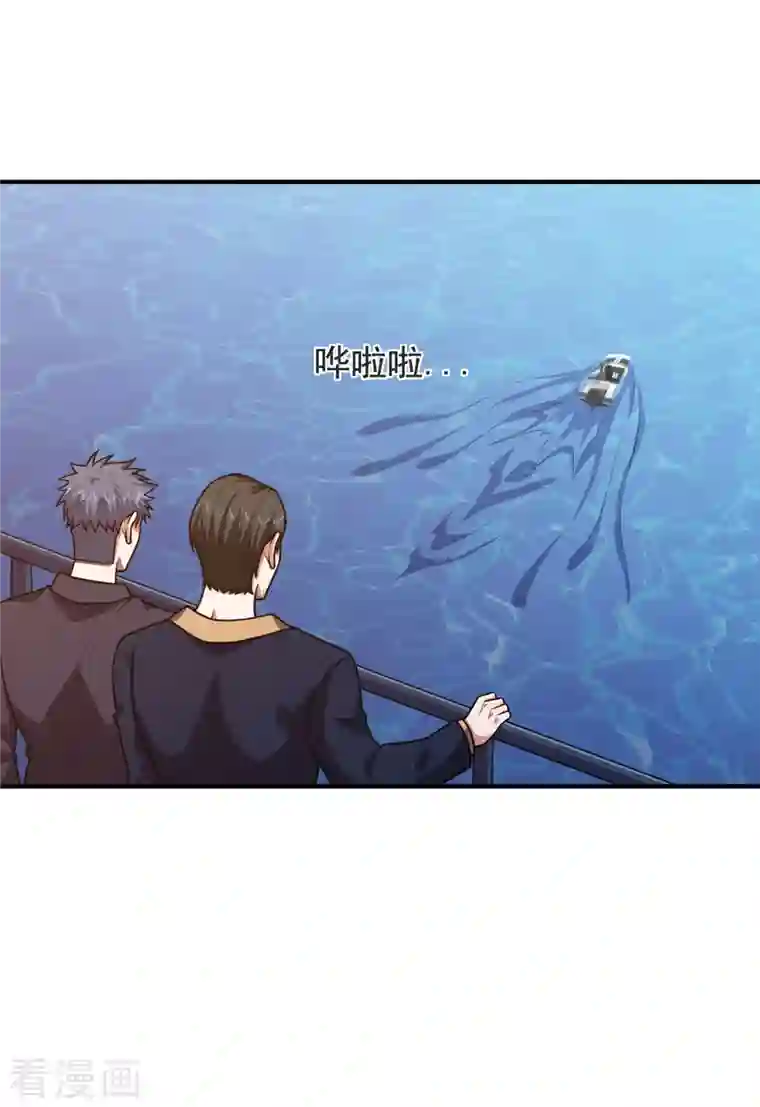 捡个校花做老婆第236话 鬼火组织加冕之日！