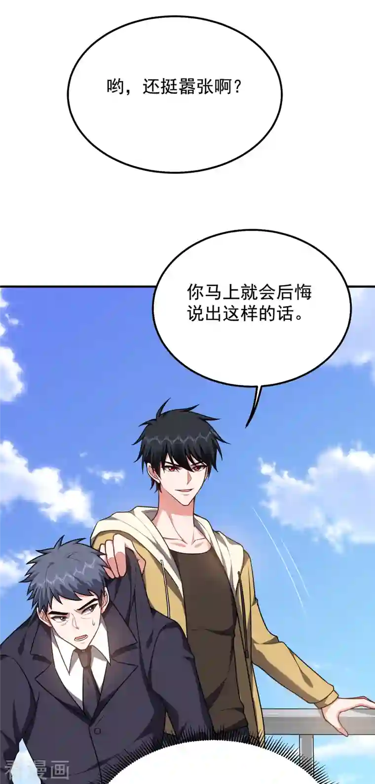 捡个校花做老婆第236话 鬼火组织加冕之日！