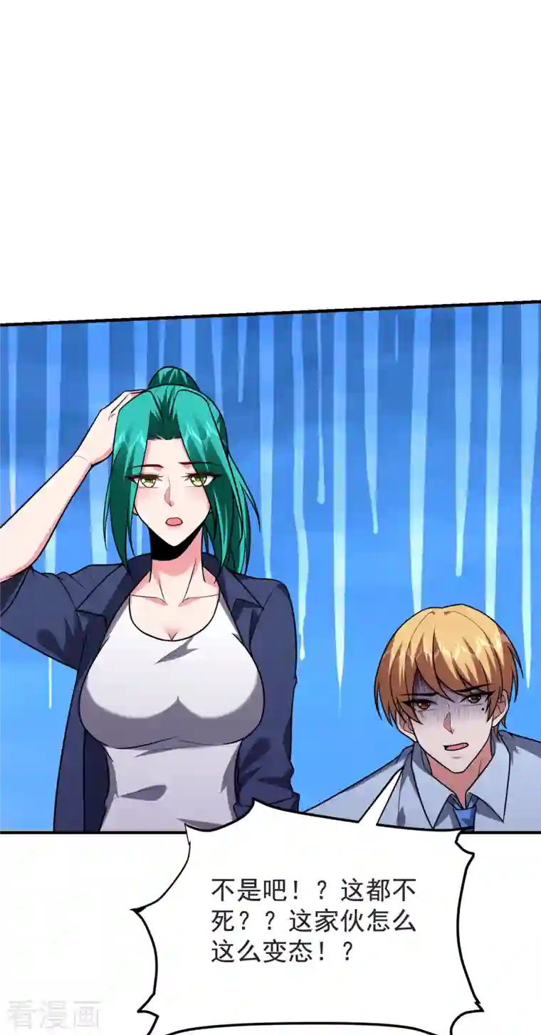 捡个校花做老婆第237话 小鬼遇上阎王！？