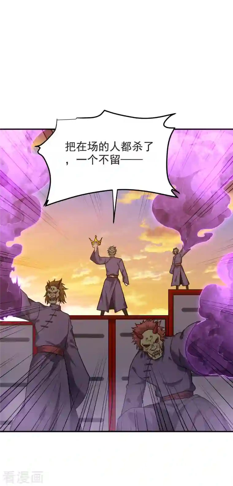 捡个校花做老婆第237话 小鬼遇上阎王！？