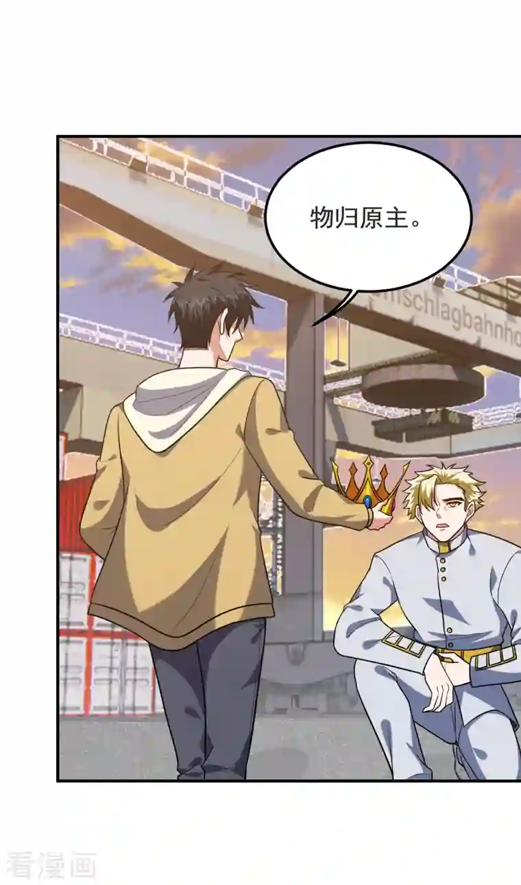 捡个校花做老婆第237话 小鬼遇上阎王！？