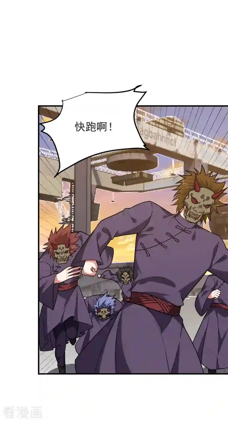 捡个校花做老婆第237话 小鬼遇上阎王！？