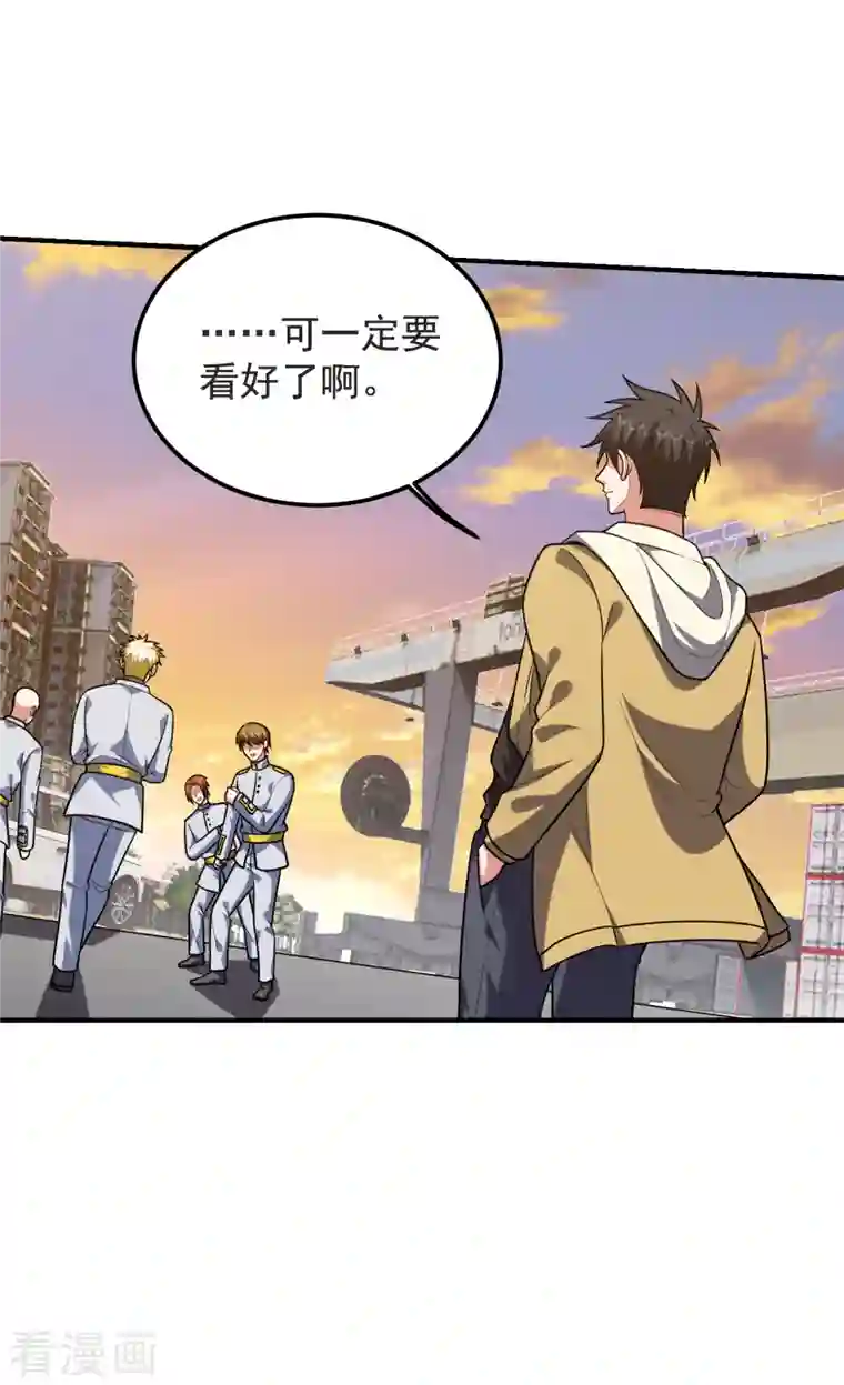 捡个校花做老婆第237话 小鬼遇上阎王！？