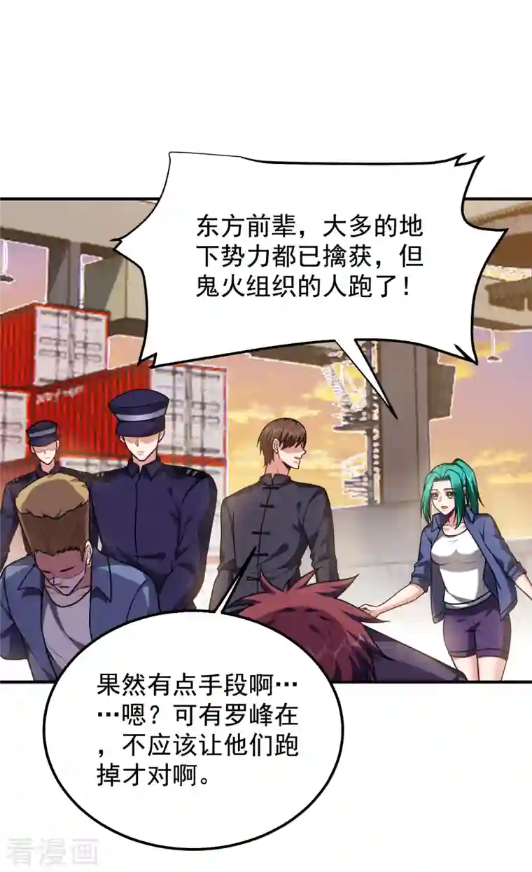 捡个校花做老婆第238话 总算是到手了