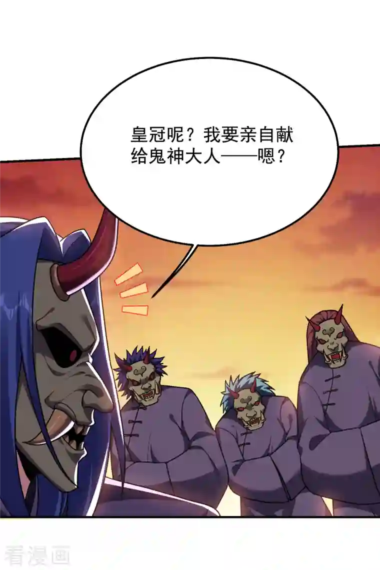 捡个校花做老婆第238话 总算是到手了