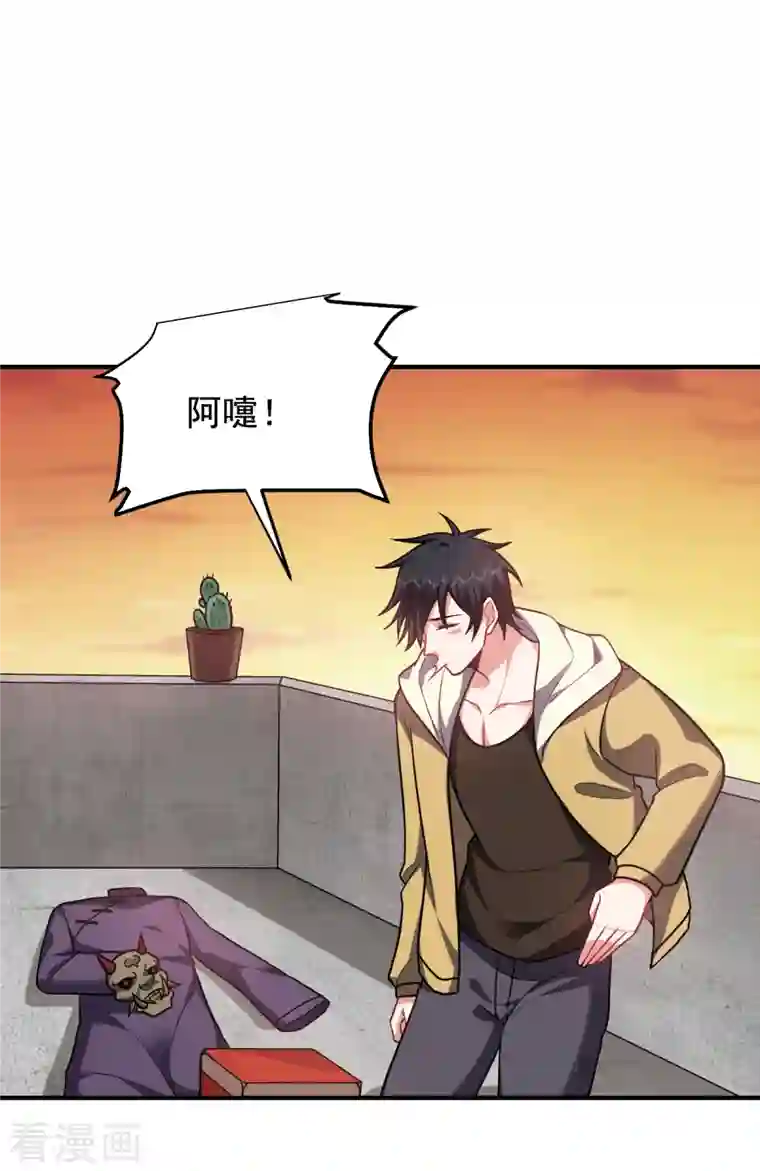 捡个校花做老婆第238话 总算是到手了