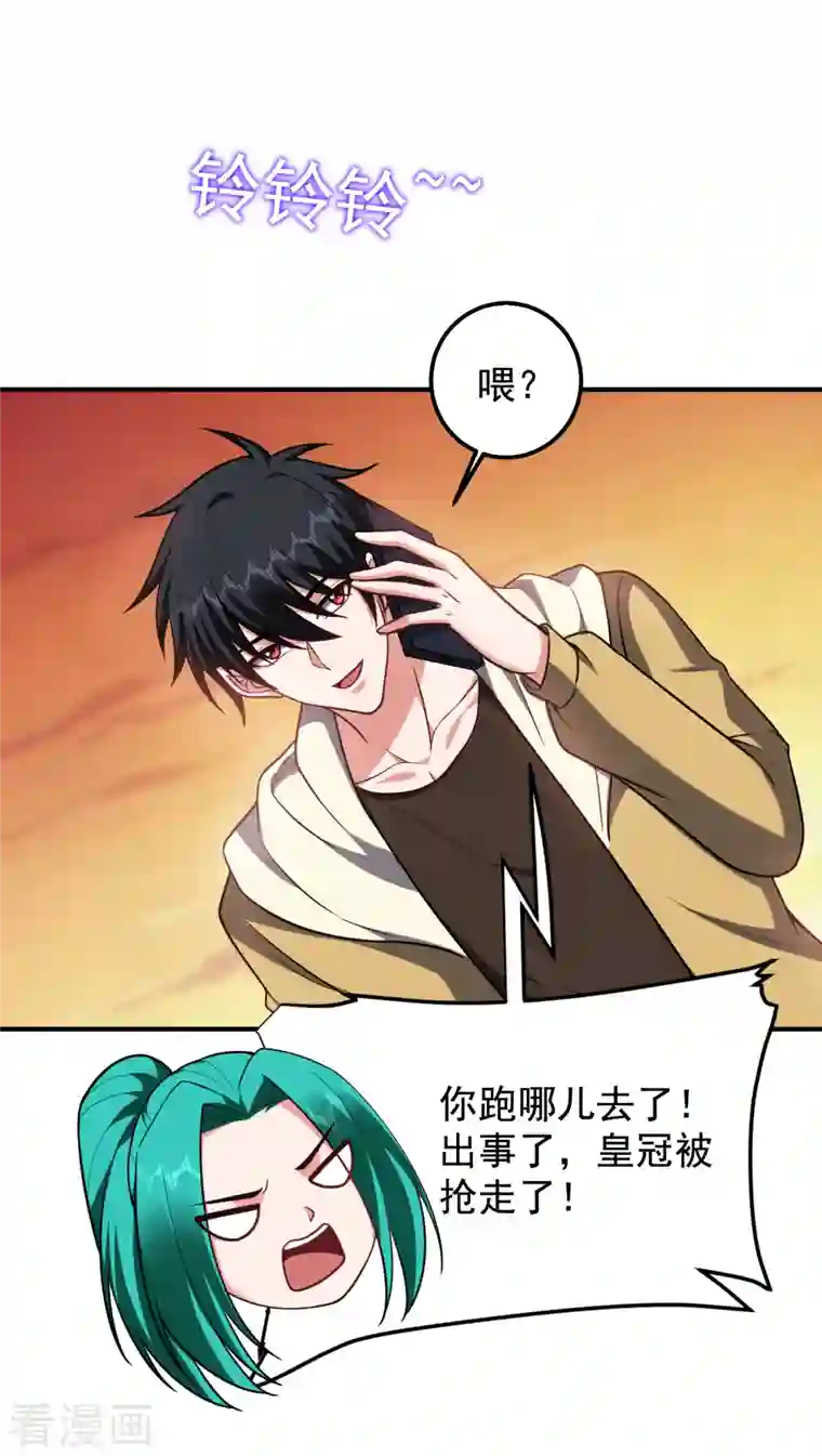 捡个校花做老婆第238话 总算是到手了