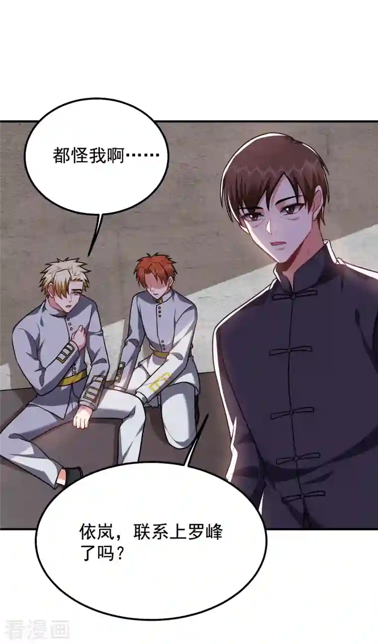 捡个校花做老婆第238话 总算是到手了