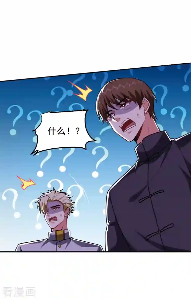 捡个校花做老婆第238话 总算是到手了