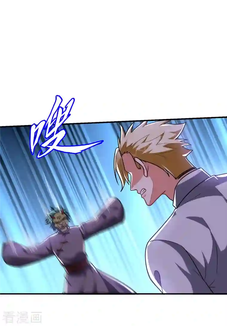 捡个校花做老婆第238话 总算是到手了