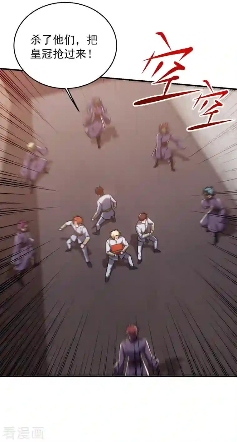 捡个校花做老婆第238话 总算是到手了