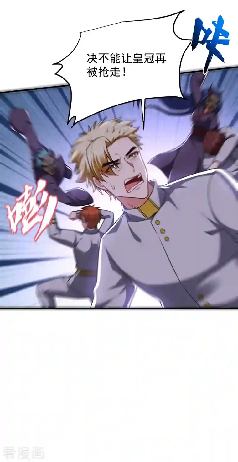 捡个校花做老婆第238话 总算是到手了