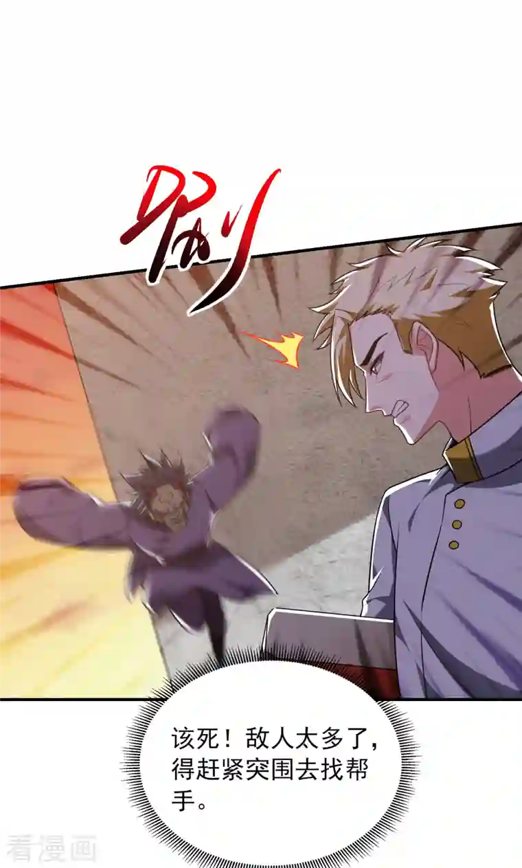 捡个校花做老婆第238话 总算是到手了