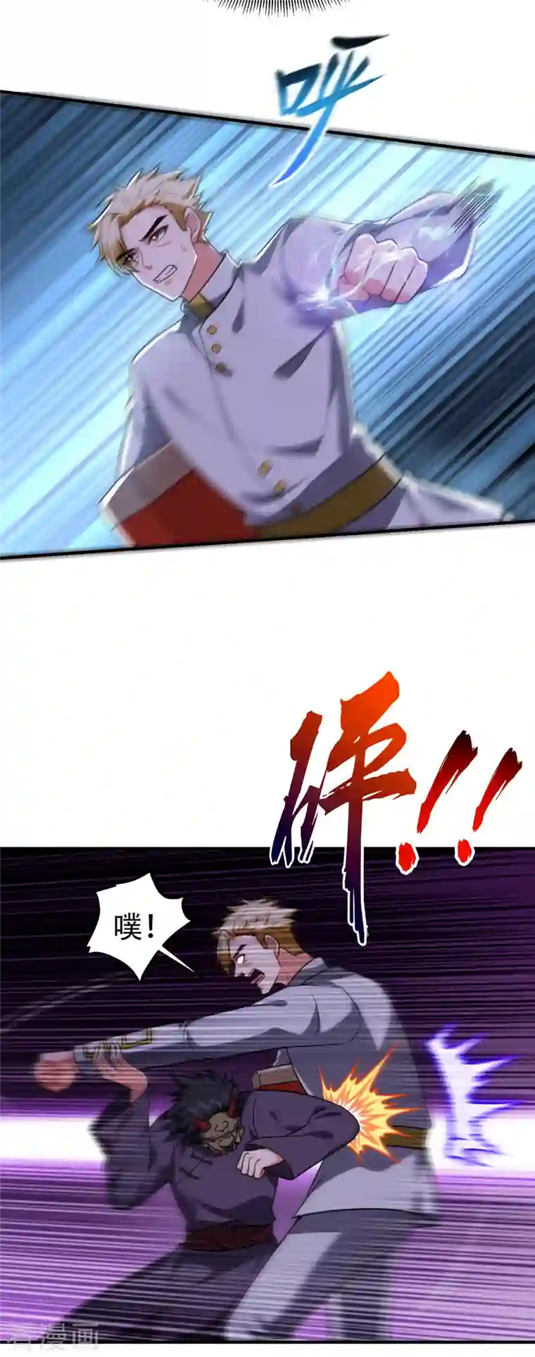 捡个校花做老婆第238话 总算是到手了