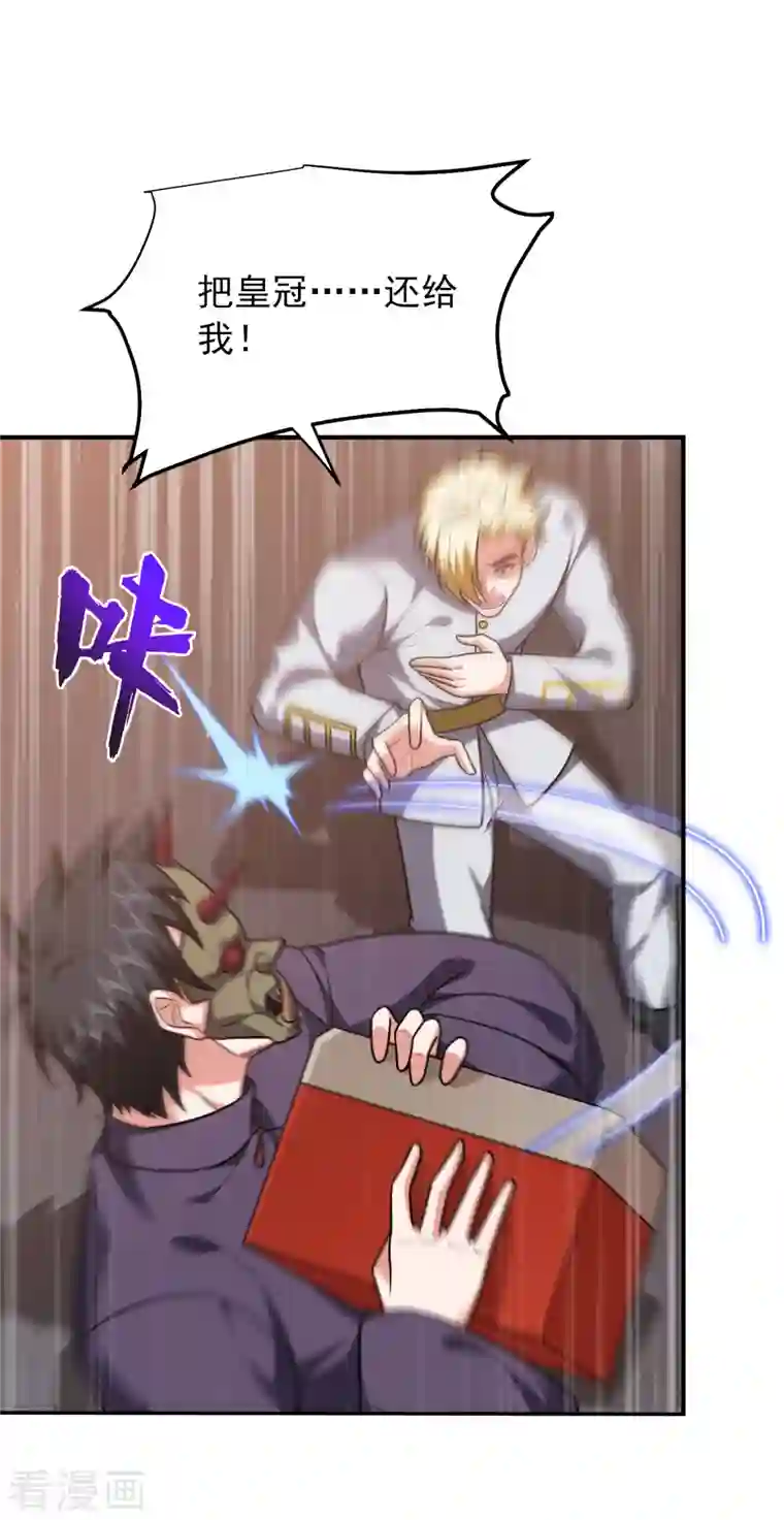 捡个校花做老婆第238话 总算是到手了