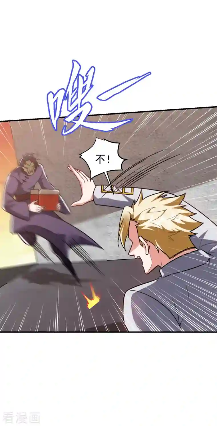 捡个校花做老婆第238话 总算是到手了