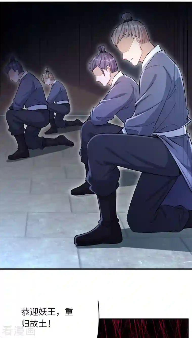 逆天邪神第364话 舌战群儒