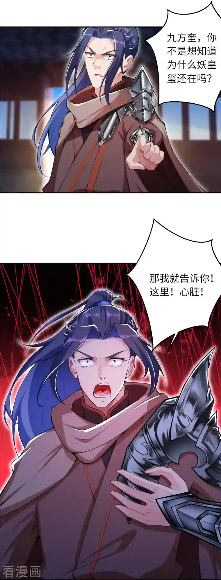 逆天邪神第364话 舌战群儒