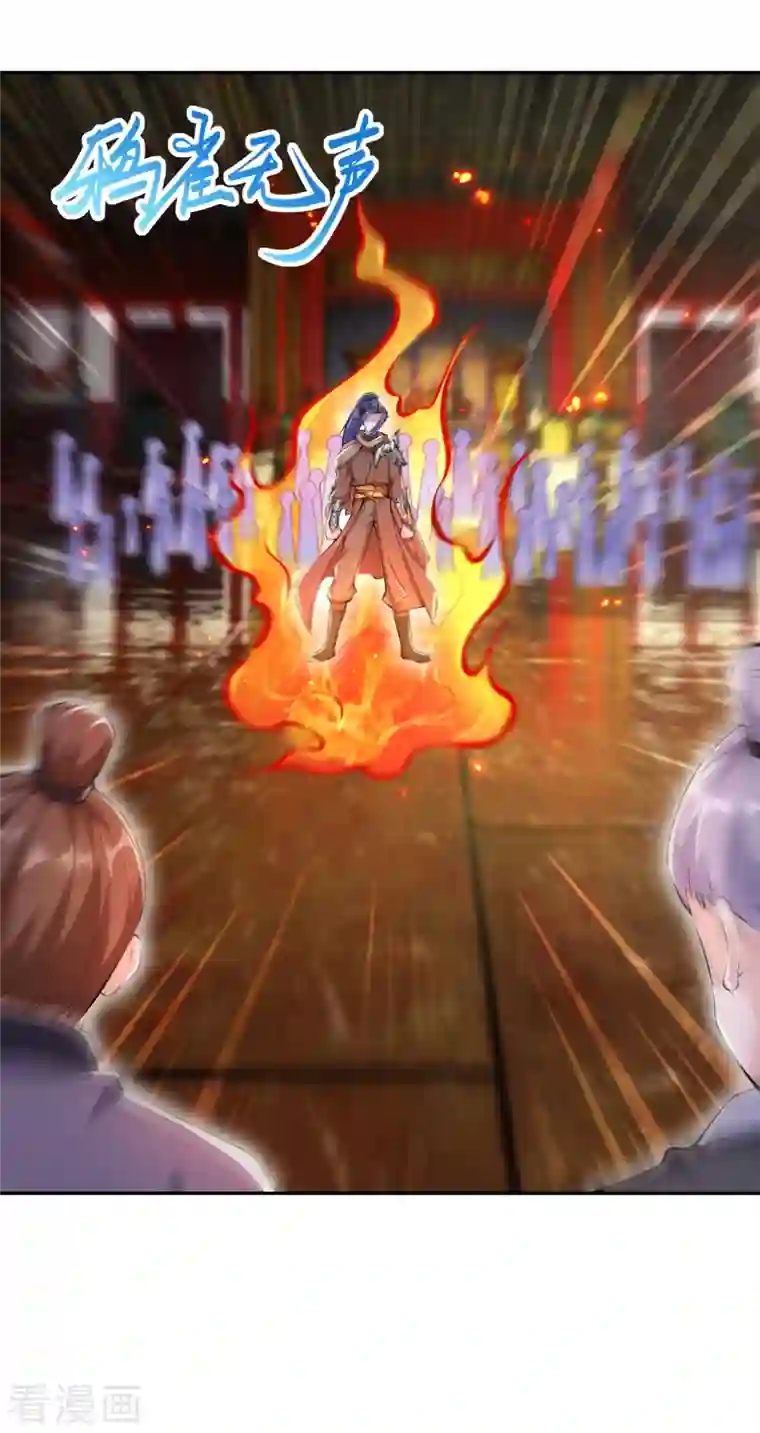 逆天邪神第364话 舌战群儒