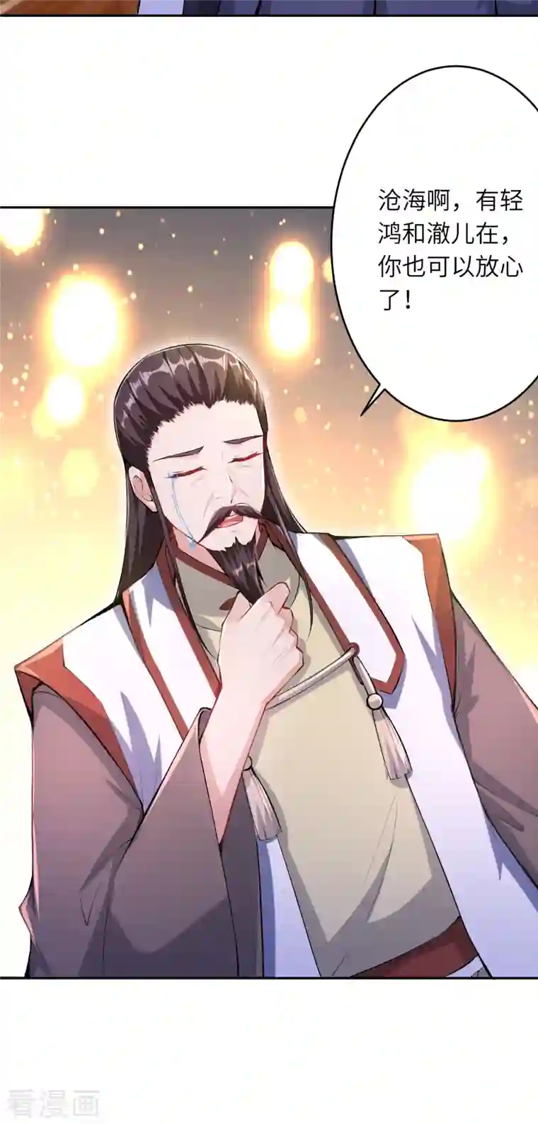 逆天邪神第364话 舌战群儒