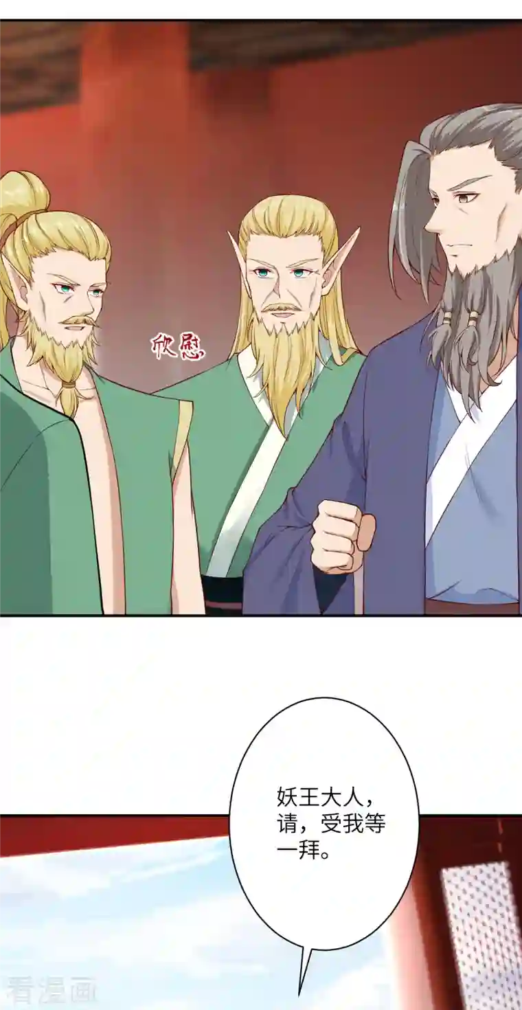 逆天邪神第364话 舌战群儒