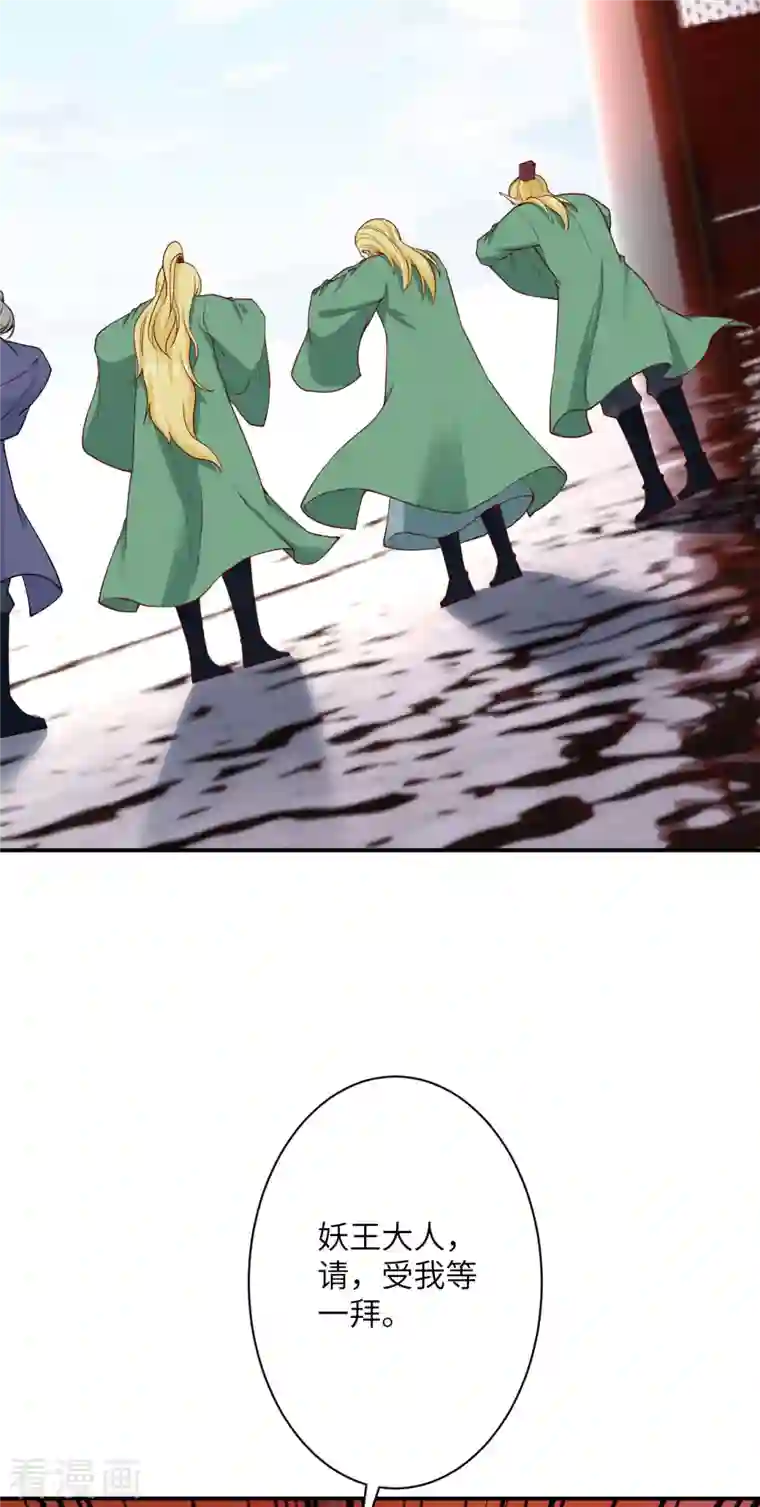 逆天邪神第364话 舌战群儒