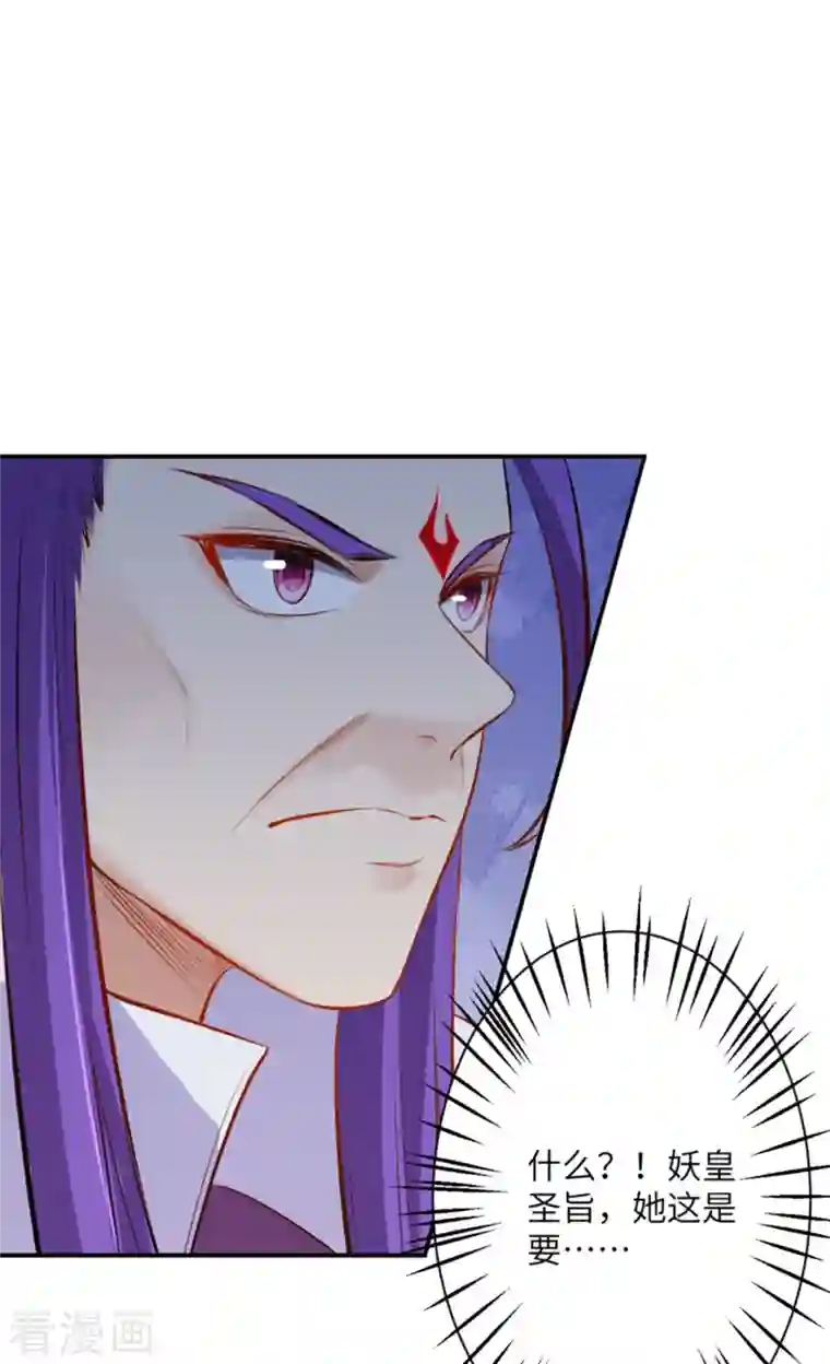 逆天邪神第364话 舌战群儒