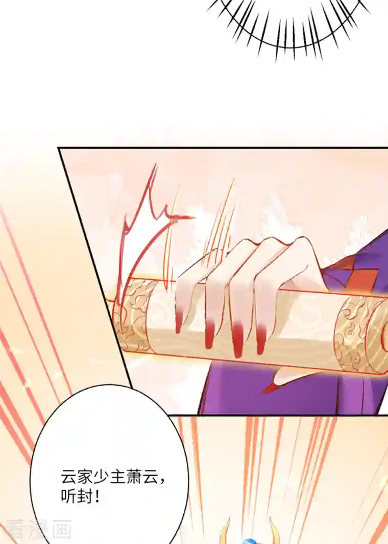 逆天邪神第364话 舌战群儒