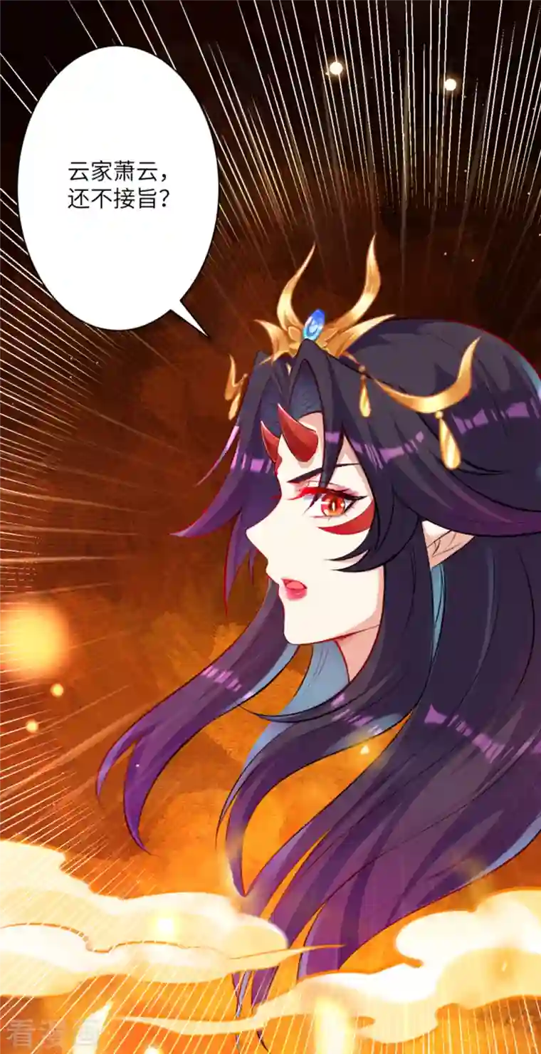 逆天邪神第364话 舌战群儒