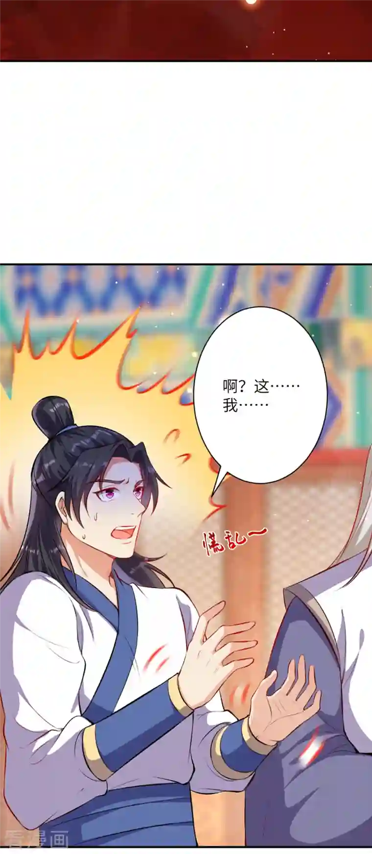 逆天邪神第364话 舌战群儒