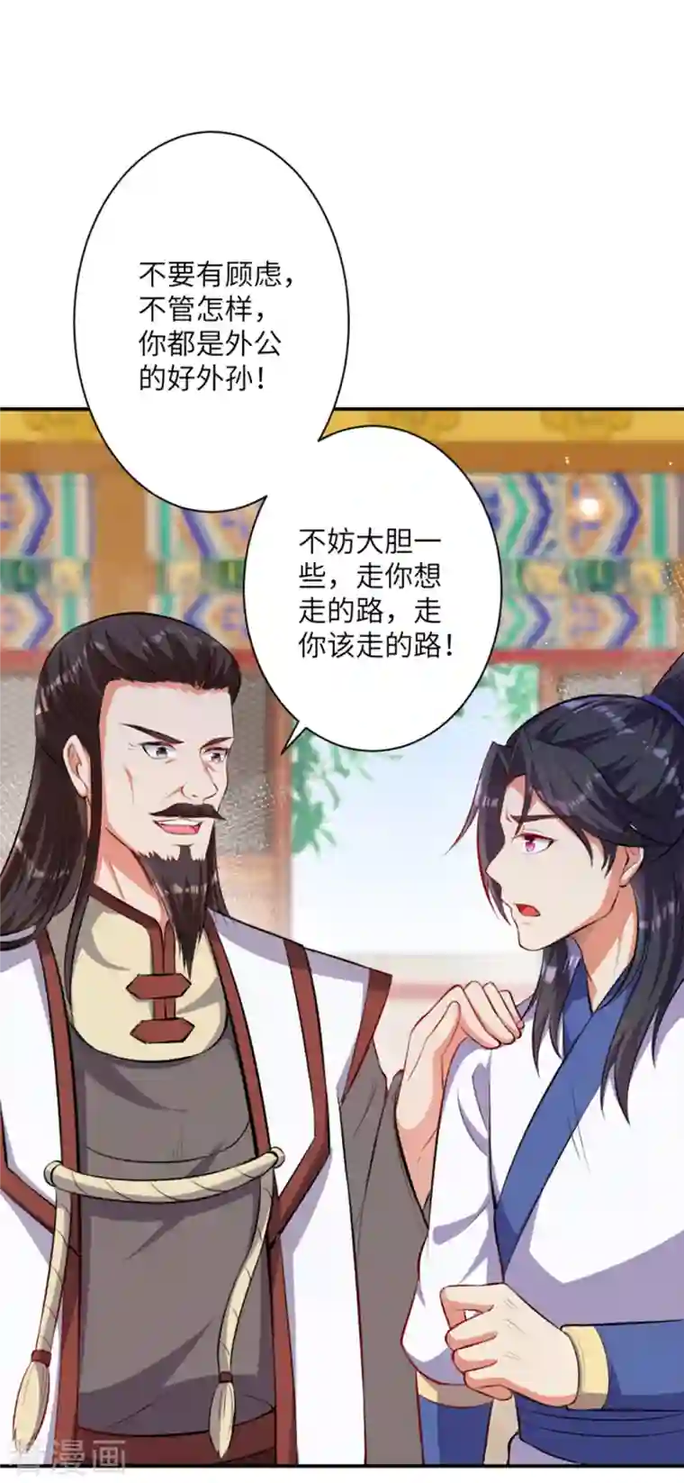 逆天邪神第364话 舌战群儒