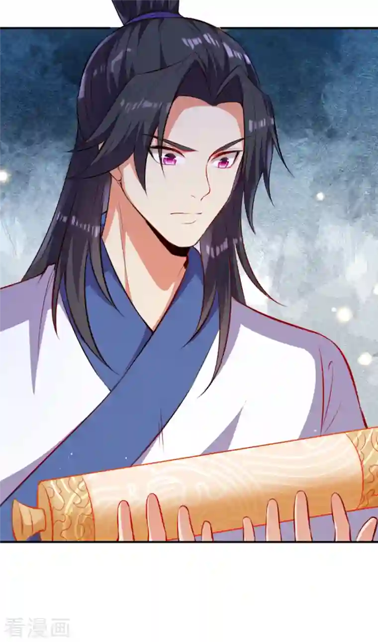 逆天邪神第364话 舌战群儒