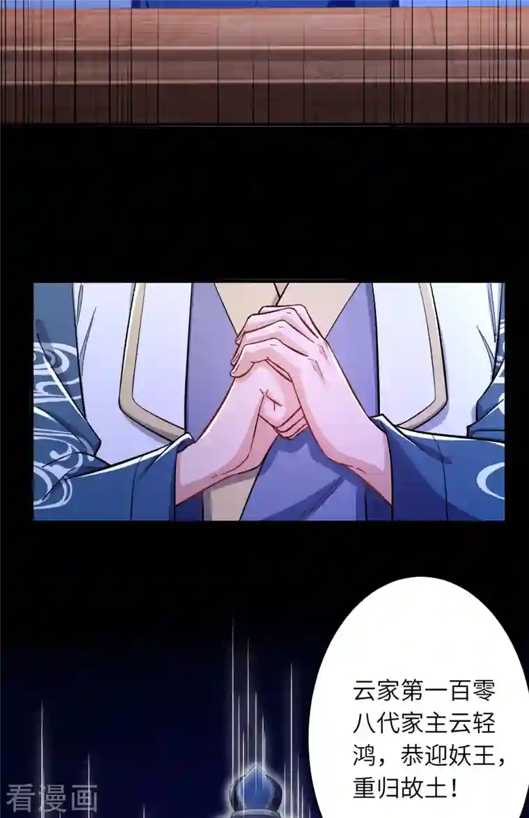 逆天邪神第364话 舌战群儒