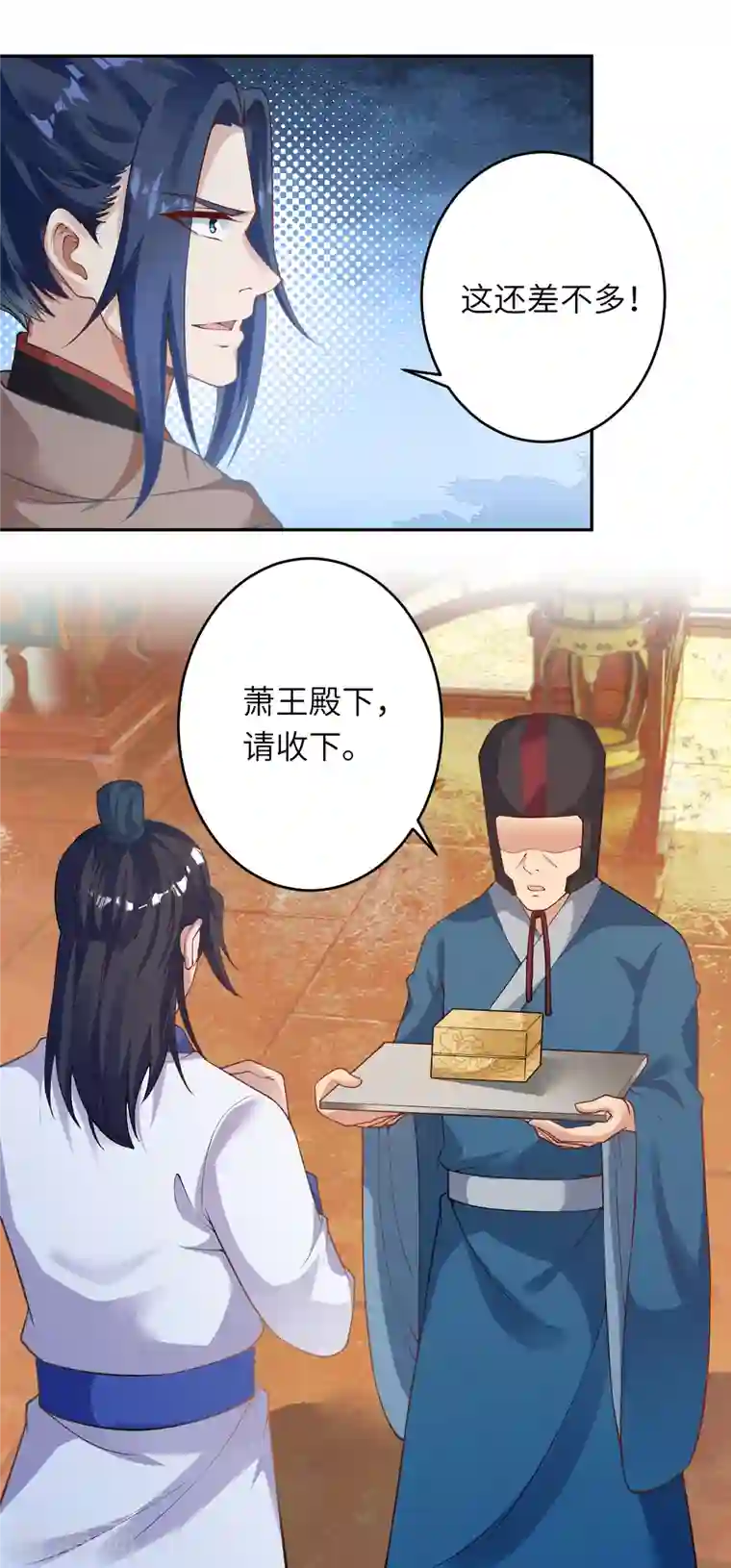 逆天邪神第365话 忏悔