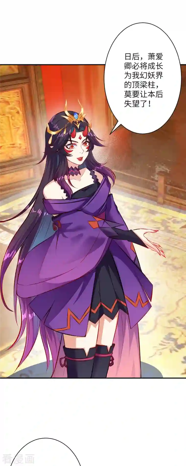 逆天邪神第365话 忏悔