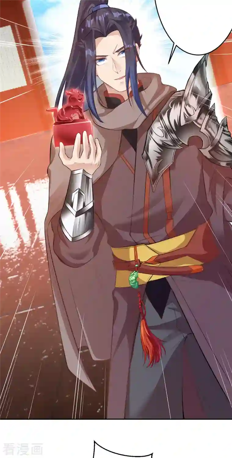 逆天邪神第365话 忏悔