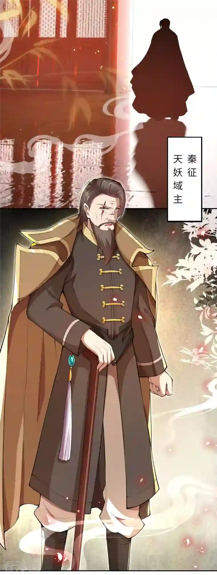 逆天邪神第365话 忏悔