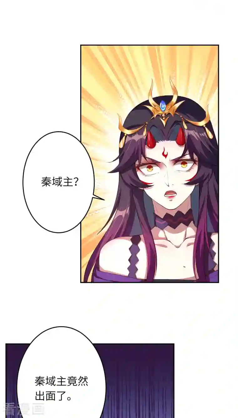 逆天邪神第365话 忏悔