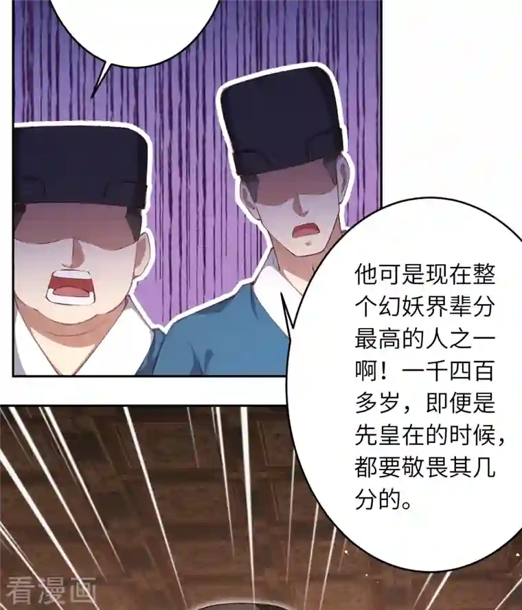 逆天邪神第365话 忏悔