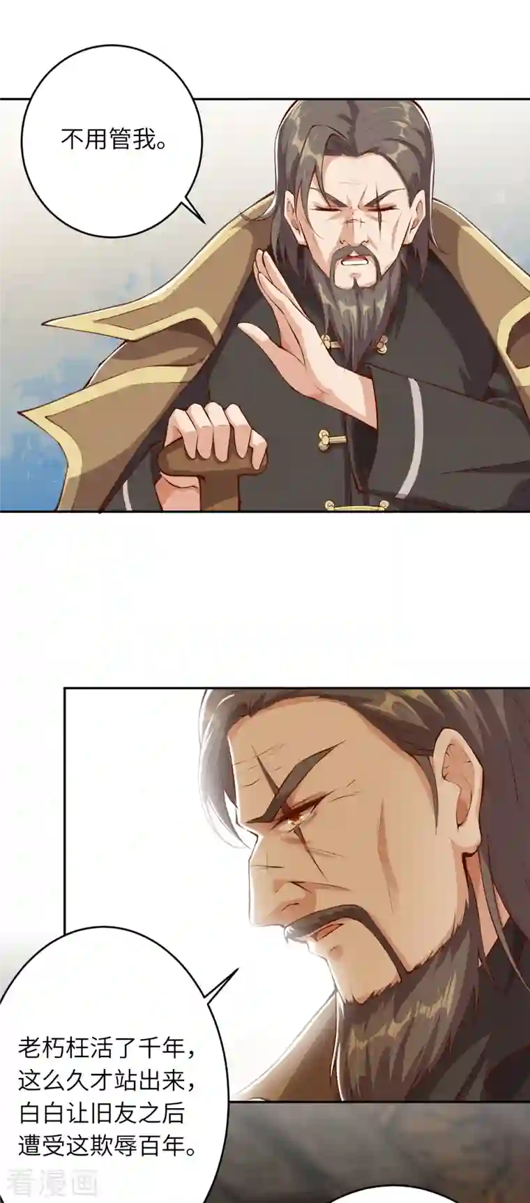 逆天邪神第365话 忏悔