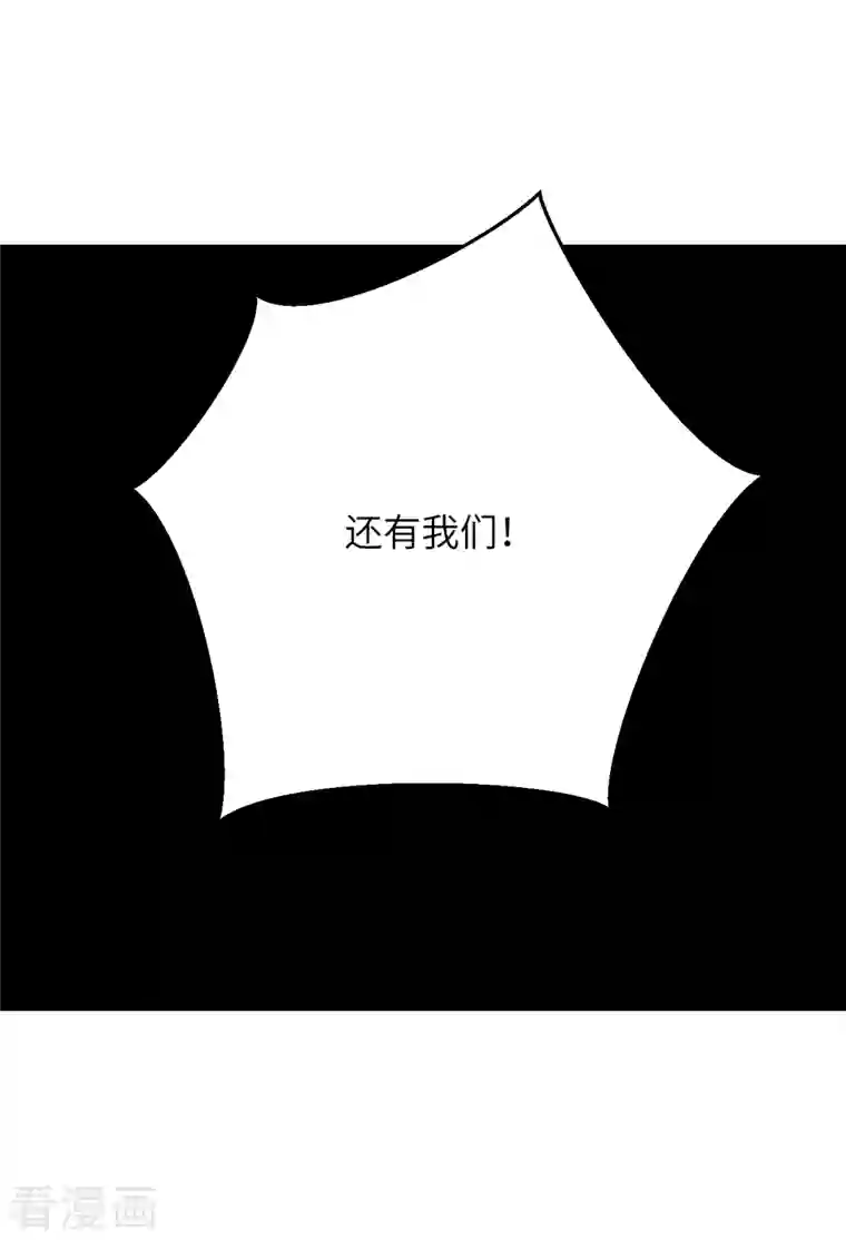 逆天邪神第365话 忏悔