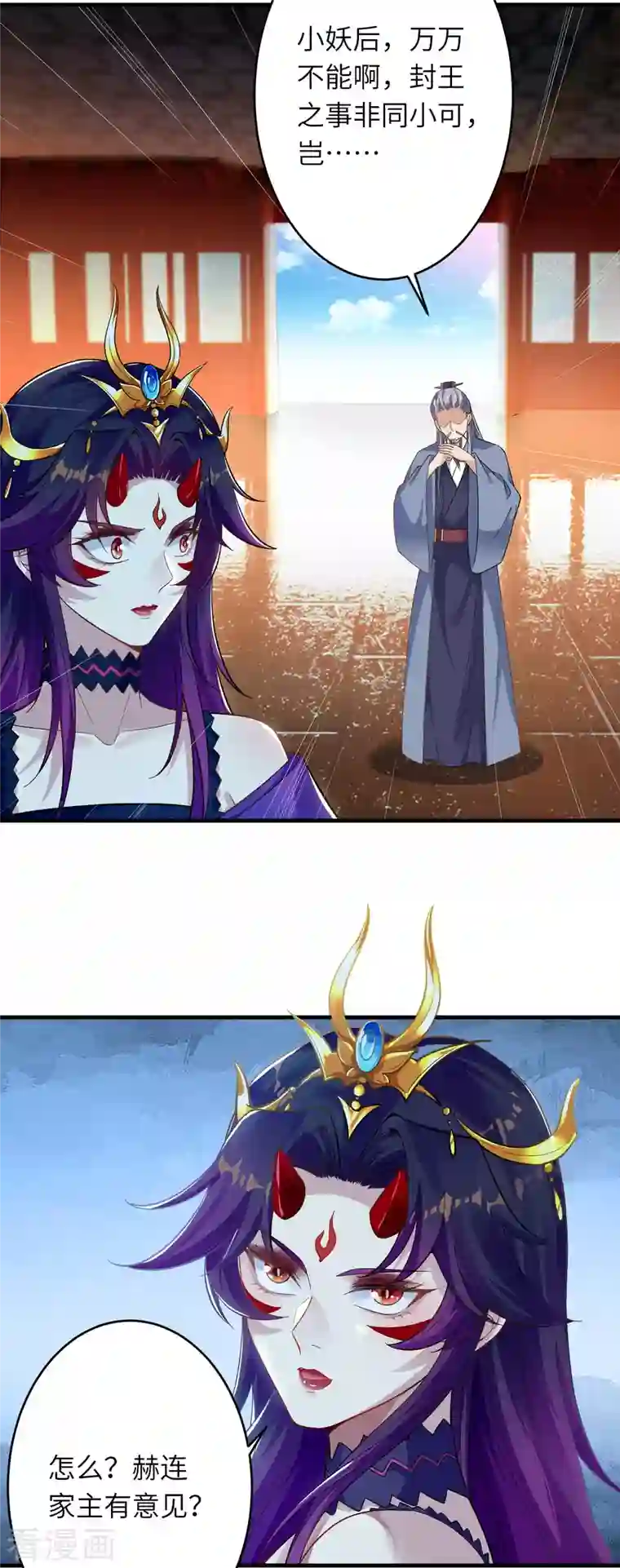 逆天邪神第365话 忏悔