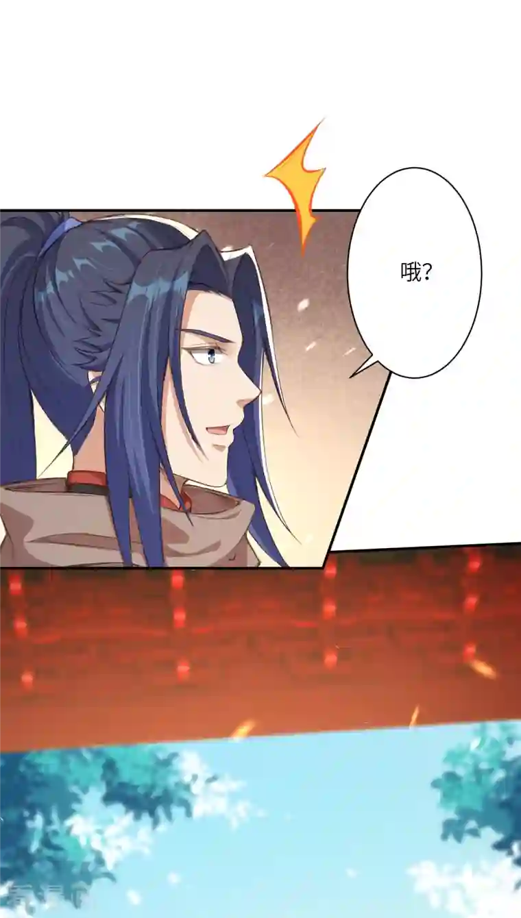 逆天邪神第366话 这盛世如您所愿