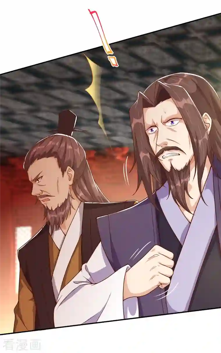 逆天邪神第366话 这盛世如您所愿