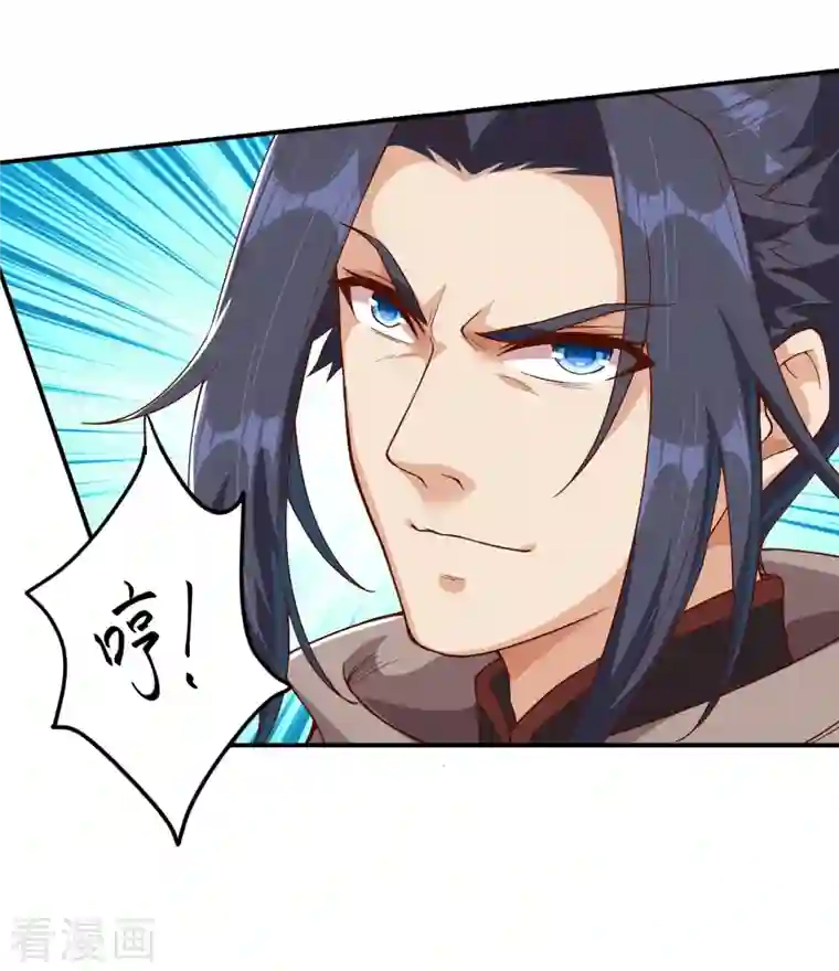 逆天邪神第366话 这盛世如您所愿