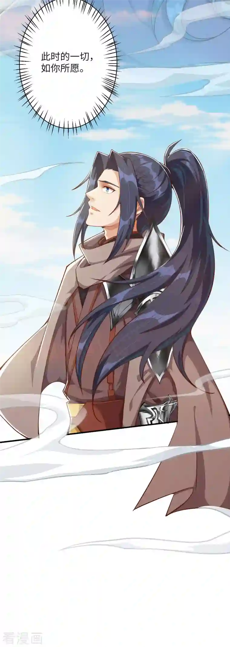 逆天邪神第366话 这盛世如您所愿