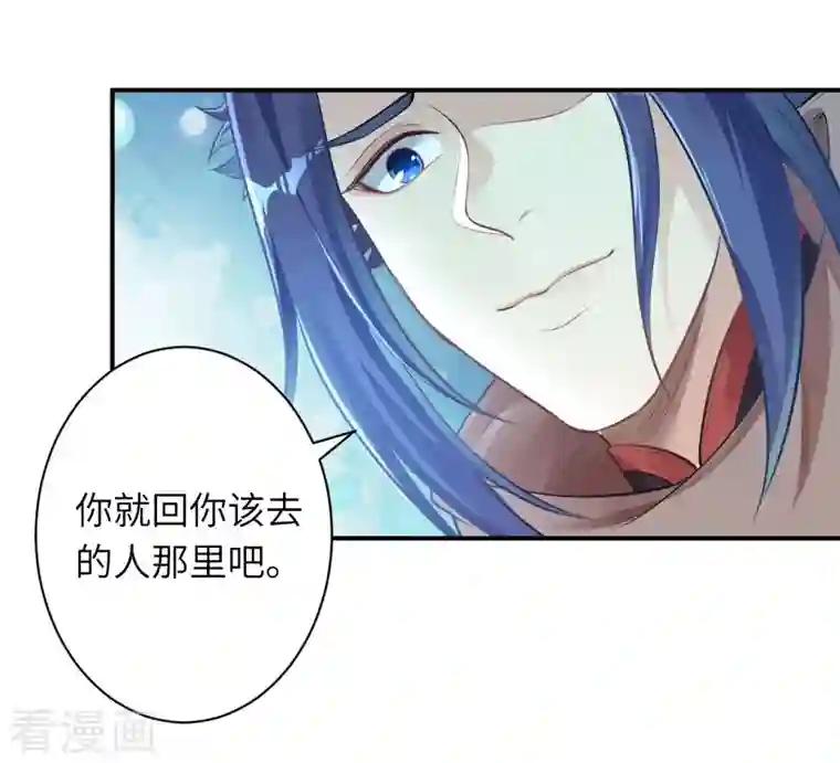 逆天邪神第366话 这盛世如您所愿