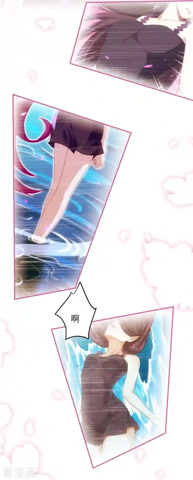 逆天邪神第366话 这盛世如您所愿