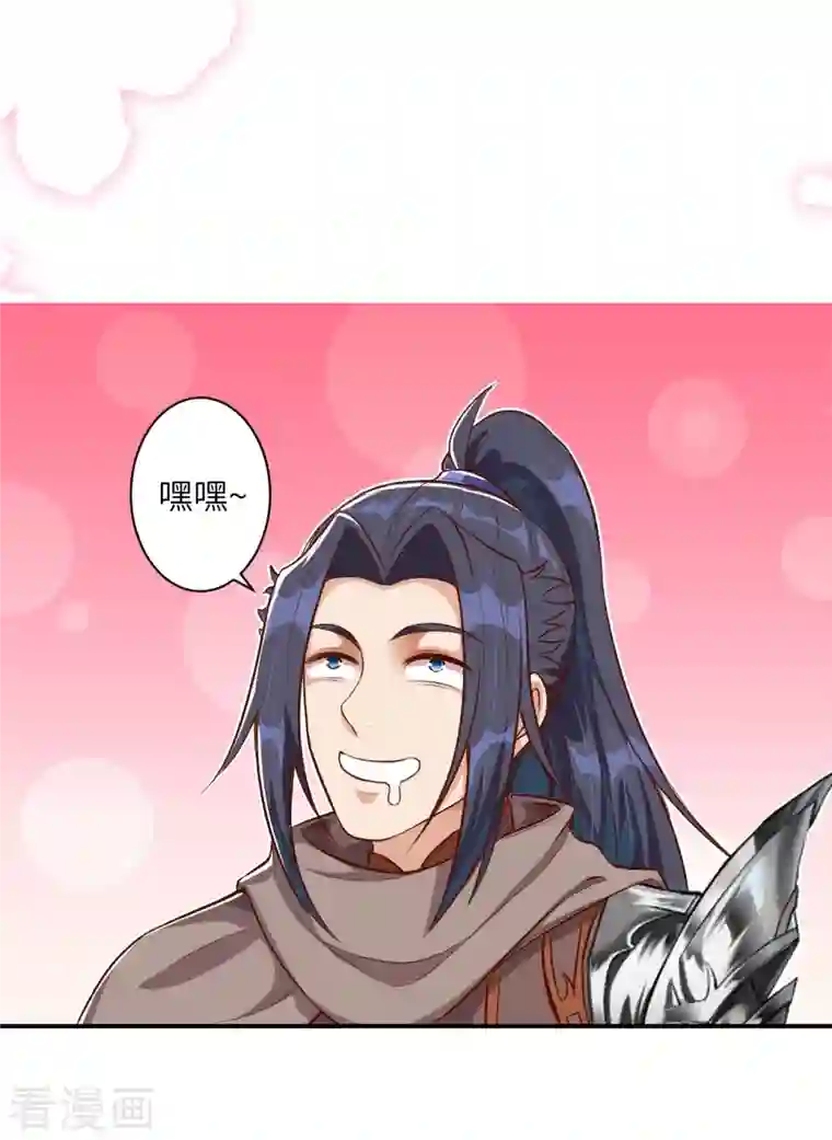 逆天邪神第366话 这盛世如您所愿