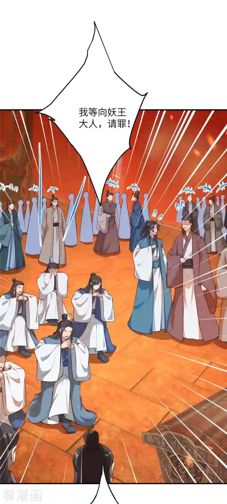 逆天邪神第366话 这盛世如您所愿